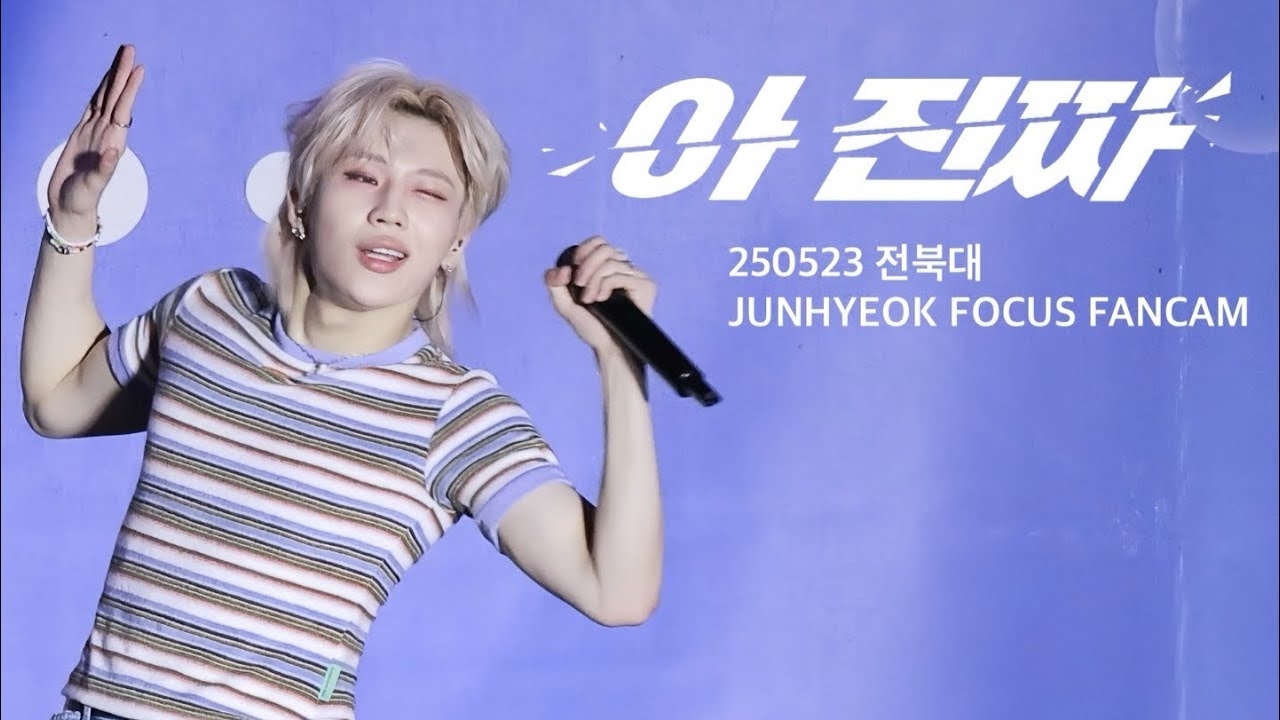 Behind-the-scenes cut of Junhyeok (TNX)