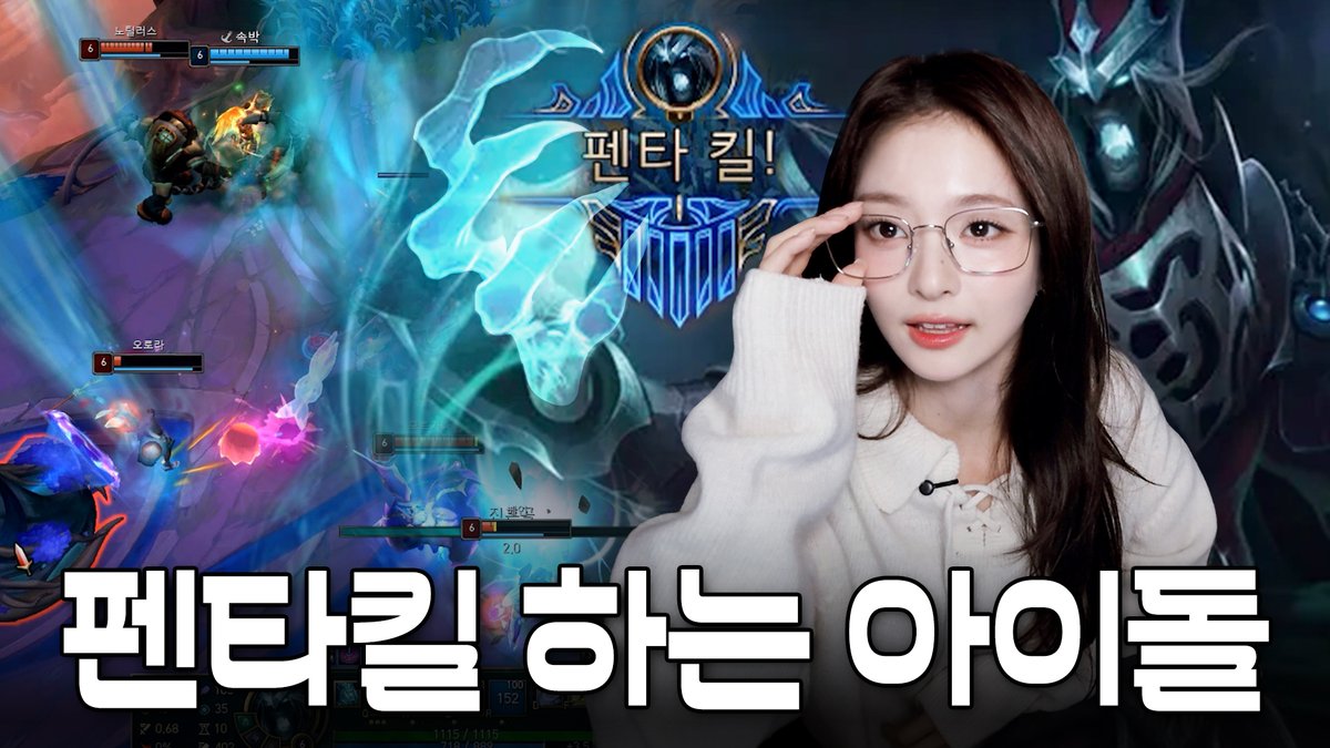 Recent activity shot of fromis (9)