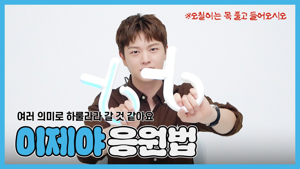 Behind-the-scenes cut of BTOB