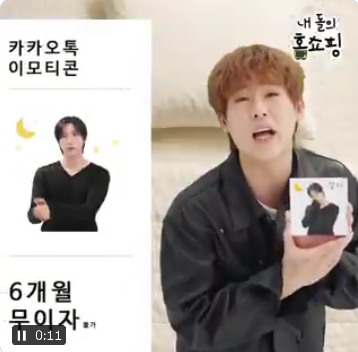 周宪 (MONSTA X)的最新照片