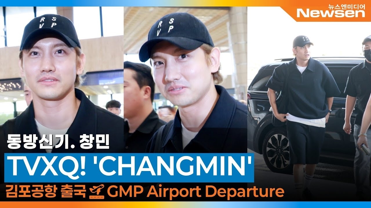Recent activity shot of Max (TVXQ)