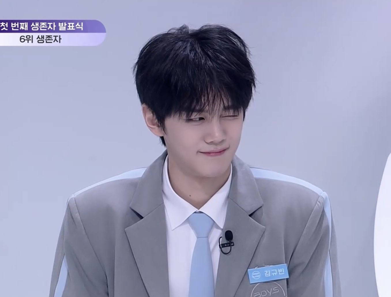 김규빈 (제로베이스원) 최근 활동샷