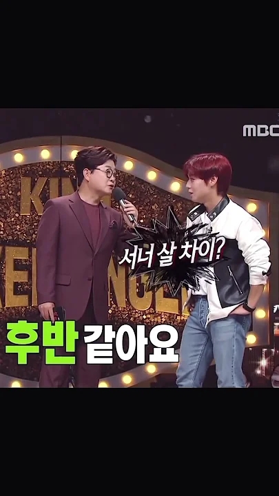 A heartfelt wallpaper shared by Park Jihoon's fans