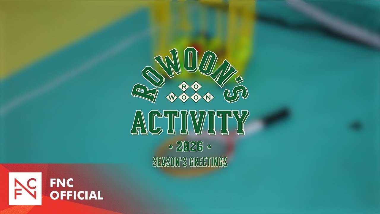 로운의 비하인드 컷