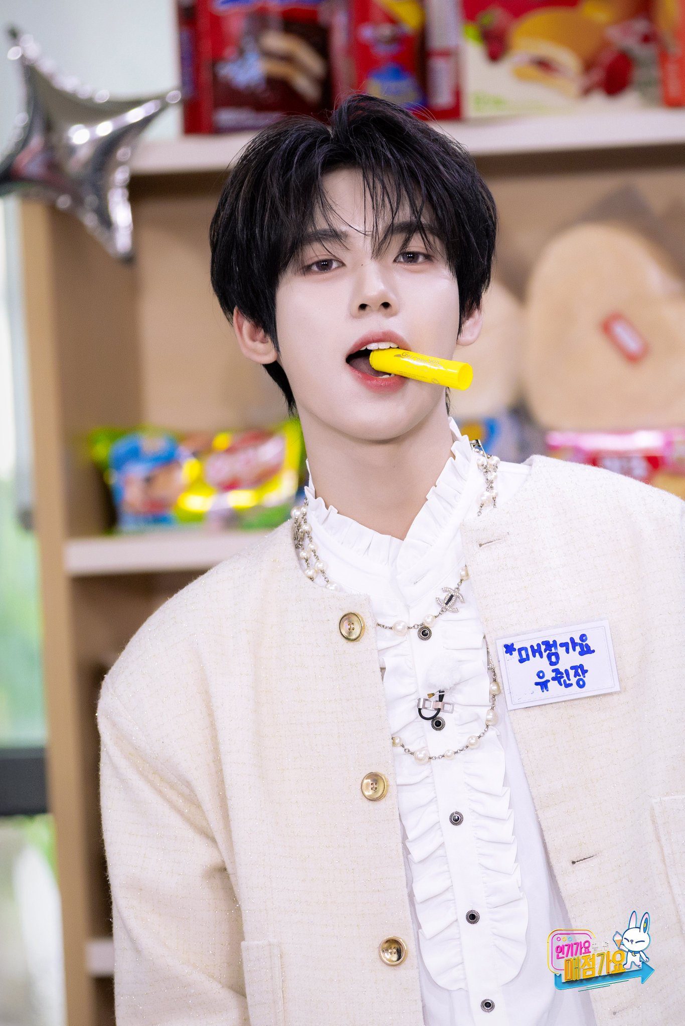 Recent activity shot of Han Yujin (ZEROBASEONE)