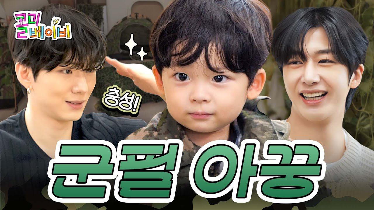 Recent activity shot of Kihyun (MONSTA X)