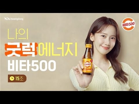 Recent activity shot of Yoona (Girls' Generation)