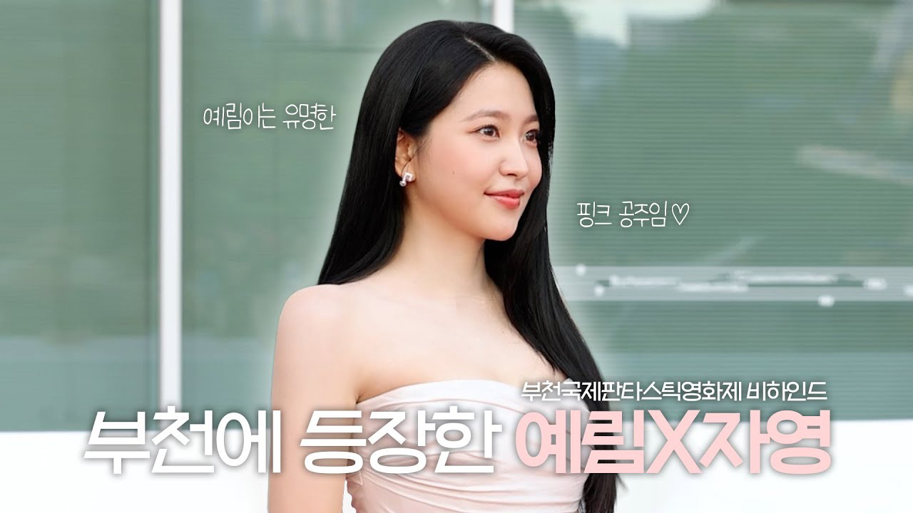 Behind-the-scenes cut of Yeri (Red Velvet)