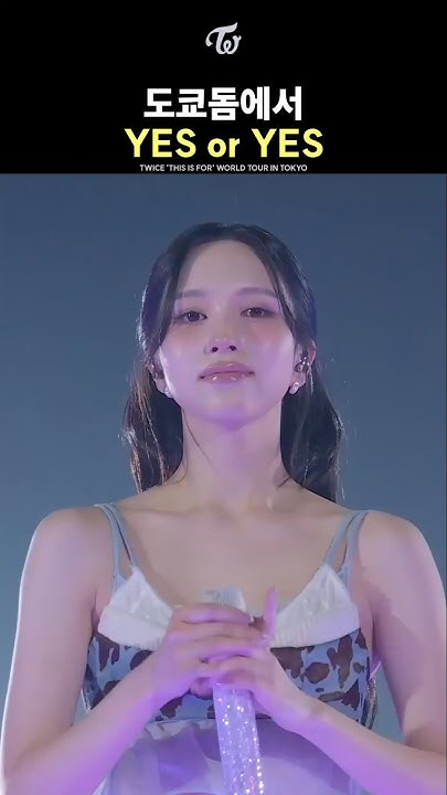 TWICEの最新写真