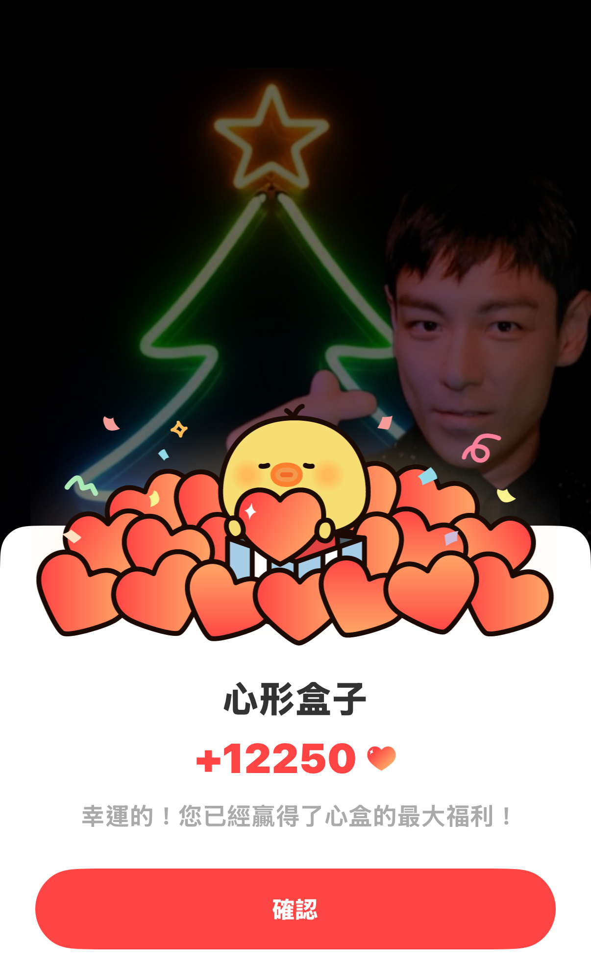 A moment captured by T.O.P's fan