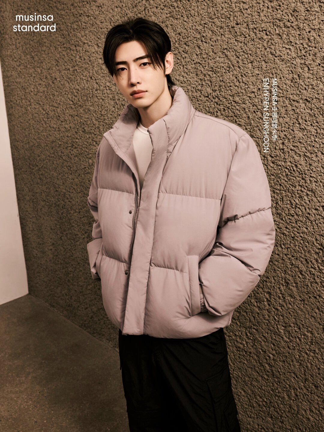 Foto aktivitas terbaru Sunghoon (ENHYPEN)