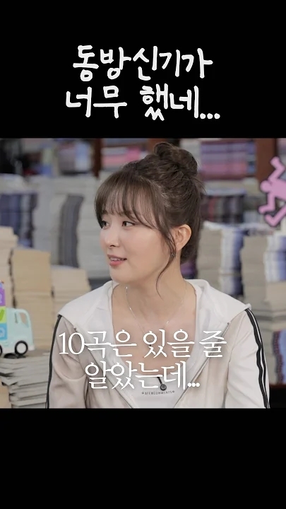 Foto aktivitas terbaru Seulgi (Red Velvet)