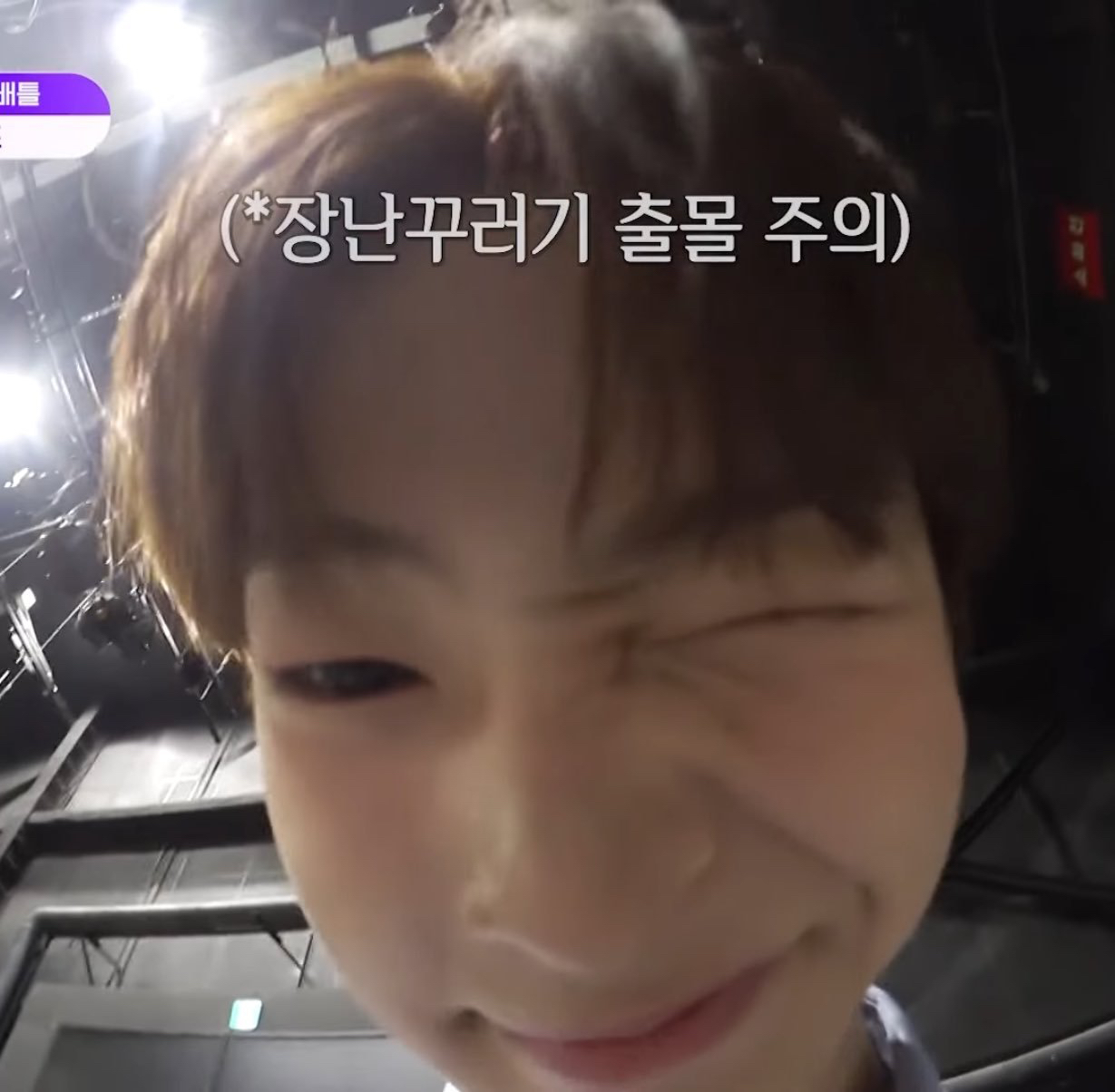 A moment captured by Kang Woojin's fan