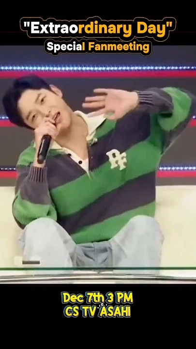 A moment captured by Rowoon's fan