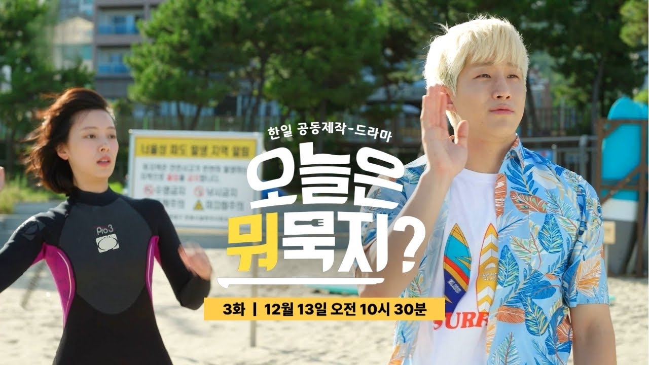 아스트로 팬이 찍은 순간