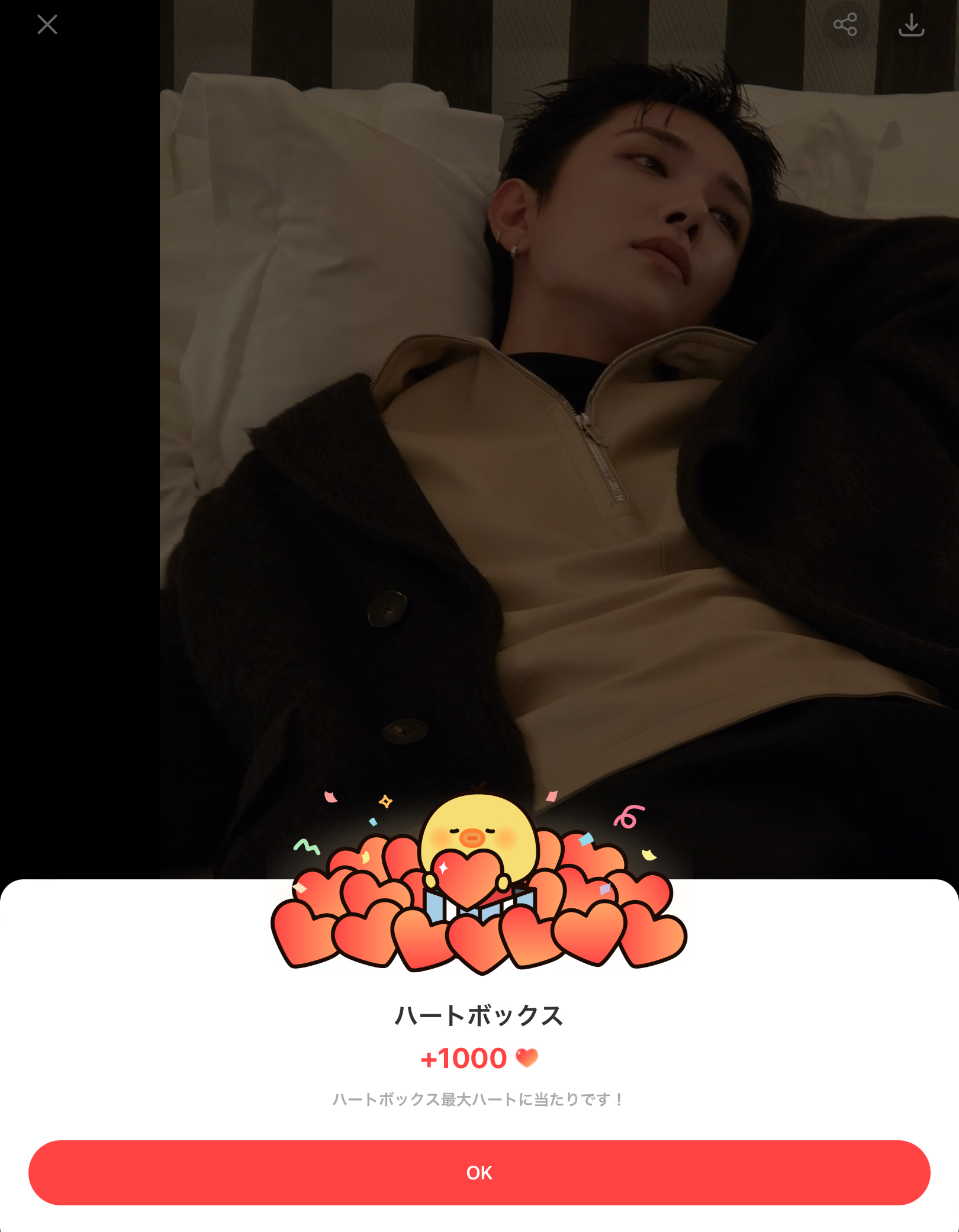 ジョシュア (SEVENTEEN)の最近の活動写真