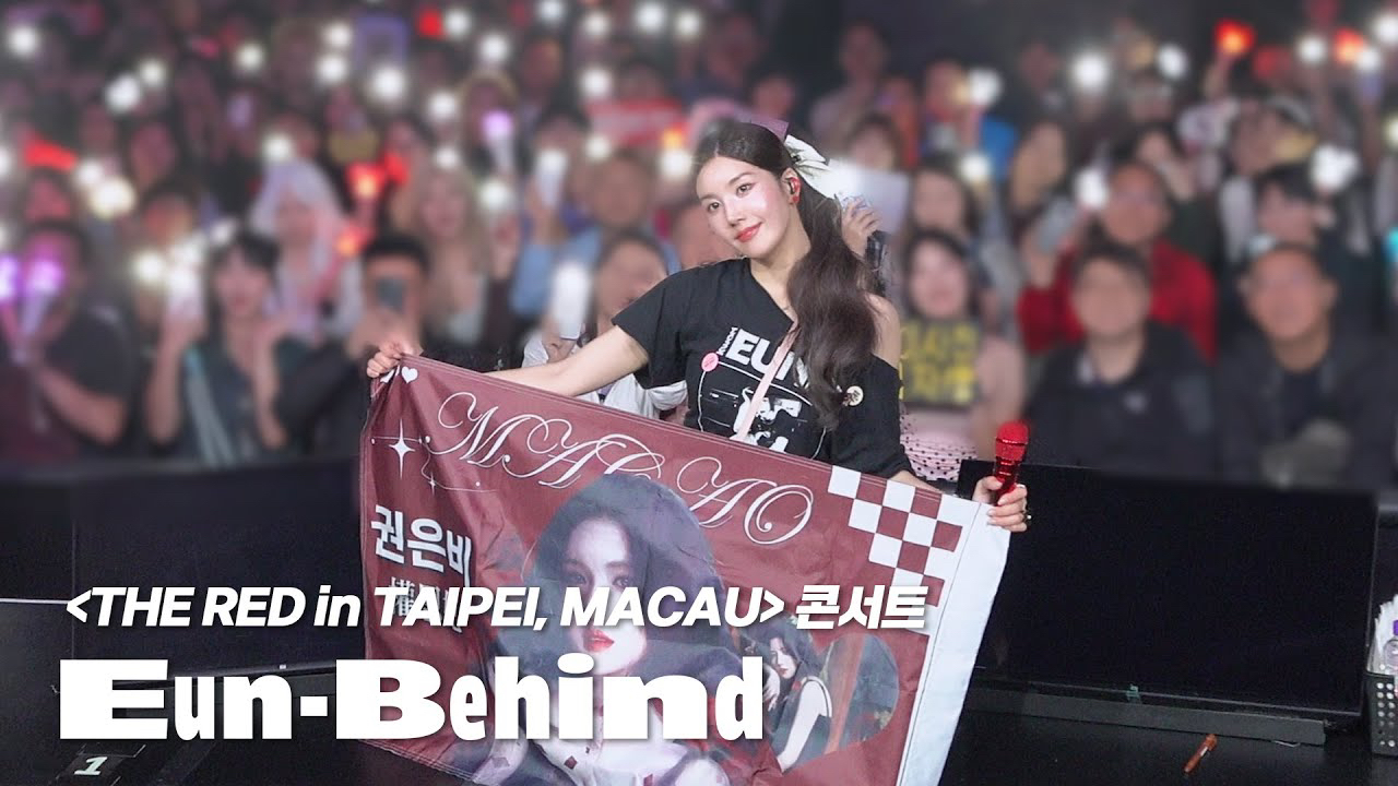 Behind-the-scenes cut of Kwon Eunbi