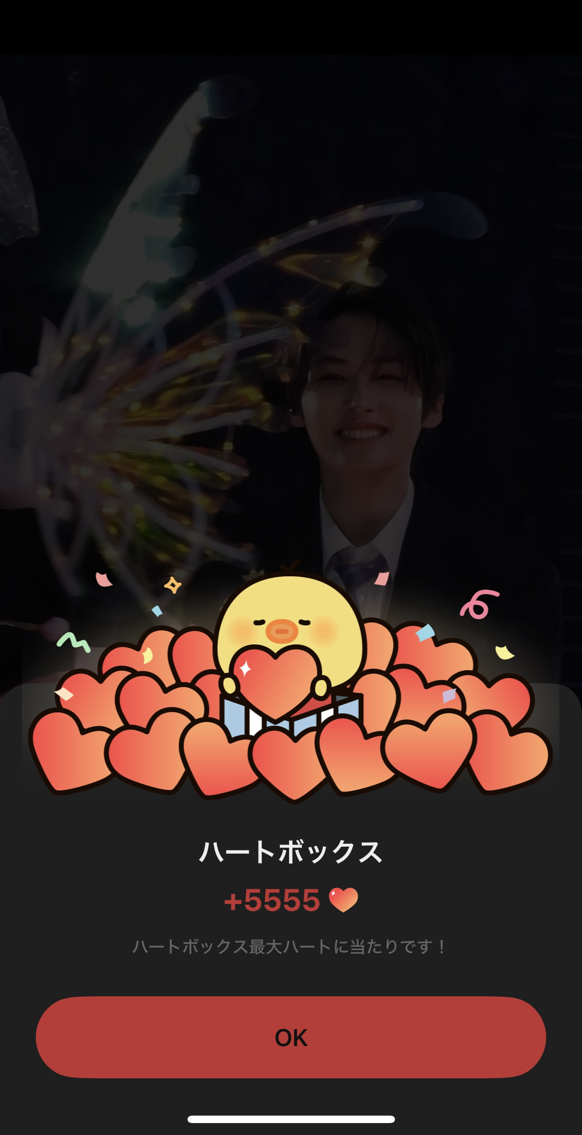 Latest photo of Lee Know (Stray Kids)