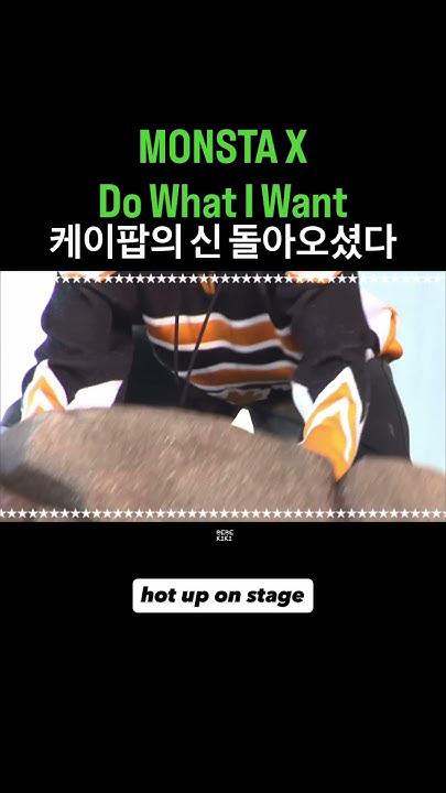 The most beloved wallpaper among Minhyuk (MONSTA X)'s fans