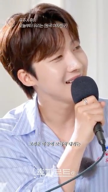 A moment captured by Hui (PENTAGON)'s fan