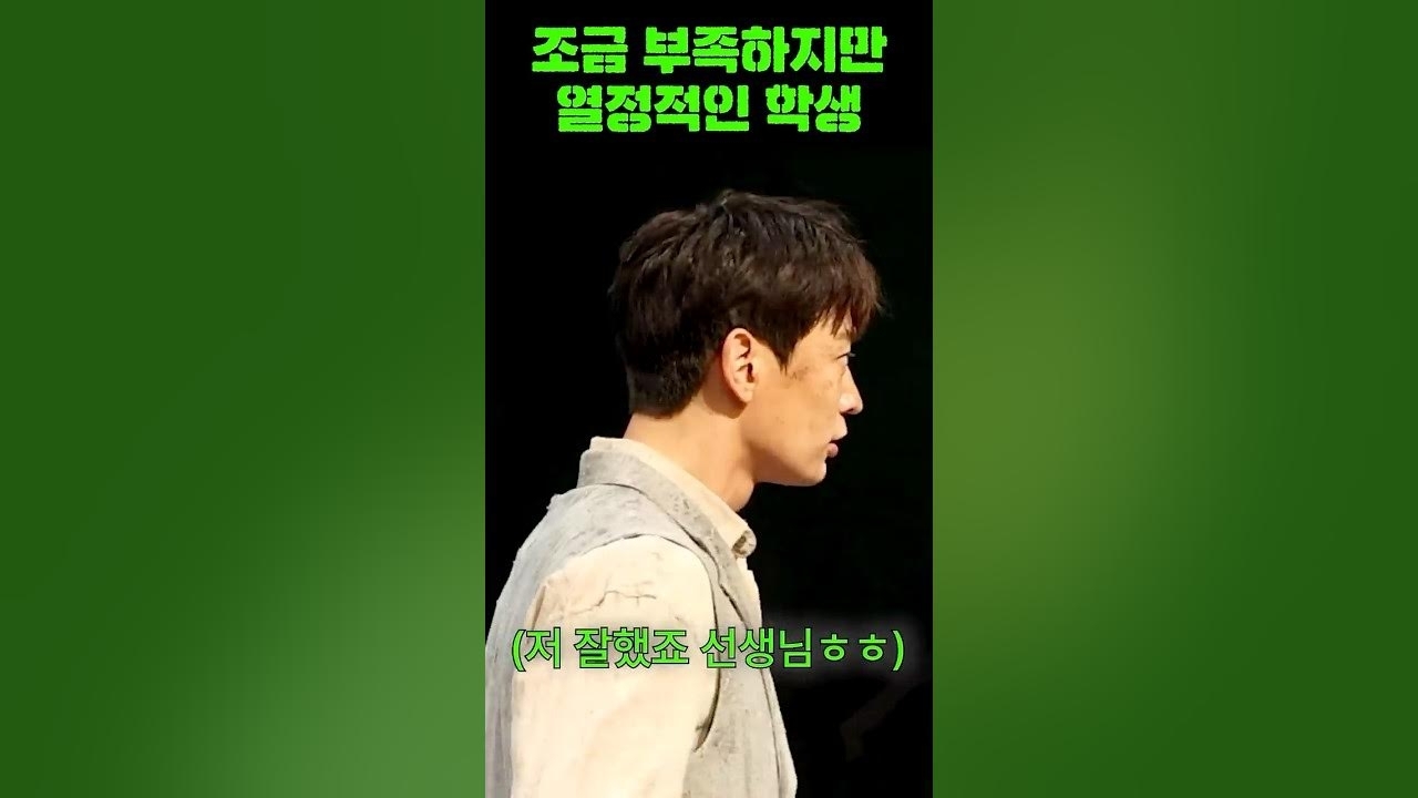 Recent activity shot of Minho (SHINee)