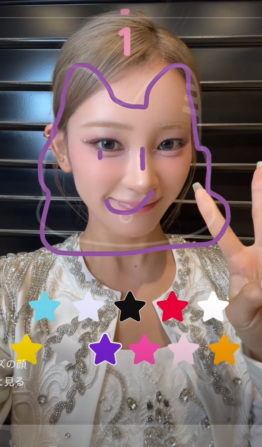 A moment captured by Sakurai Miu (ME:I)'s fan