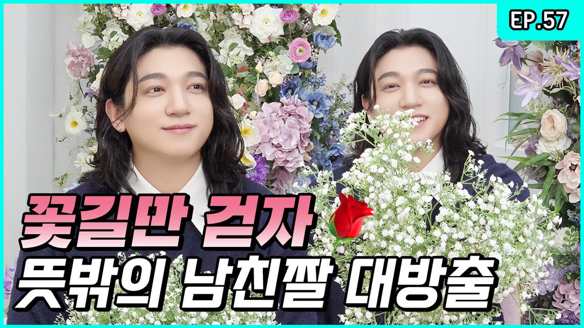 A moment captured by DAY6's fan