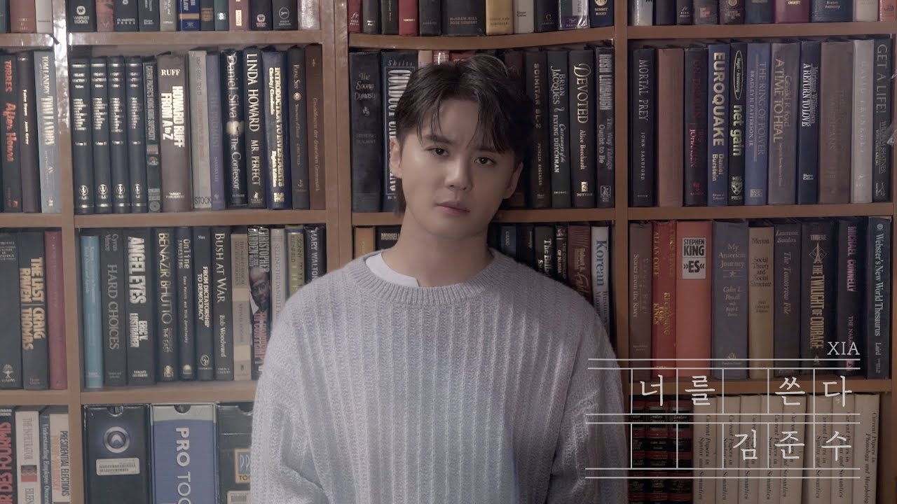 Recent activity shot of Kim Junsu (JX)