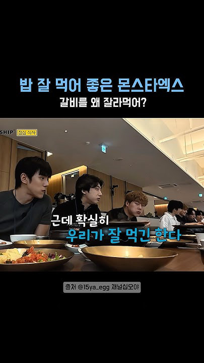 Fandom-recommended wallpaper image of MONSTA X