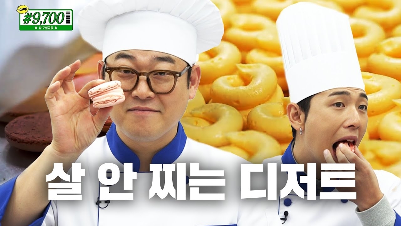백호의 비하인드 컷