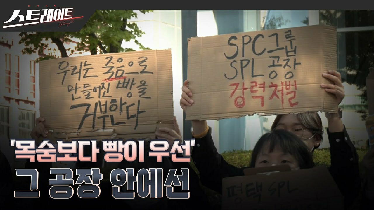 Recent activity shot of Stray Kids