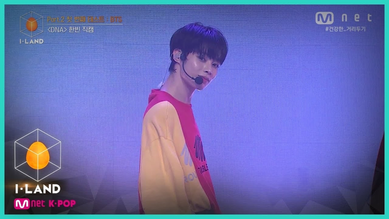 Recent activity shot of Hanbin (TEMPEST)