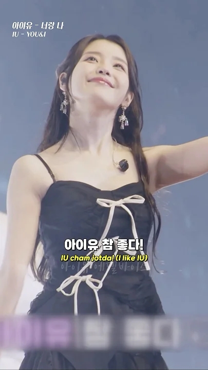 Behind-the-scenes cut of IU