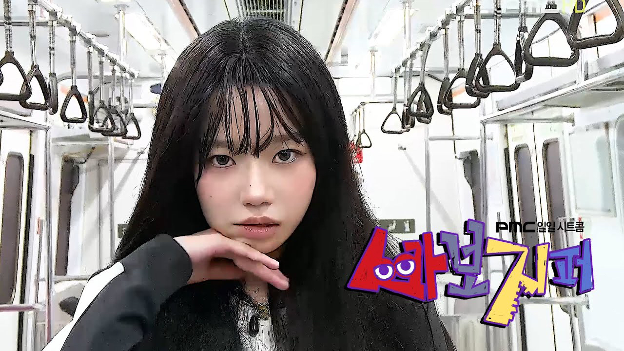 조유리의 비하인드 컷