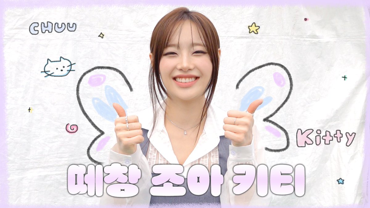 A moment captured by Chuu's fan