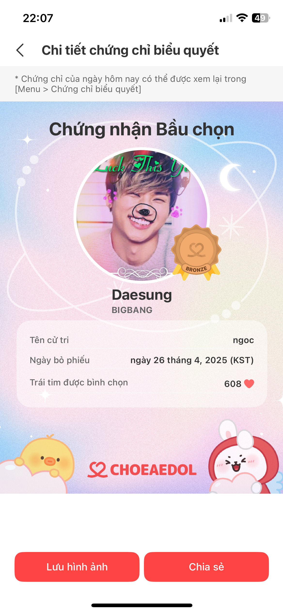 The most beloved wallpaper among Daesung (BIGBANG)'s fans
