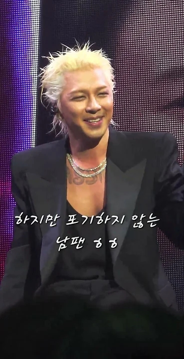 太阳 (BIGBANG)粉丝亲手制作的特别壁纸