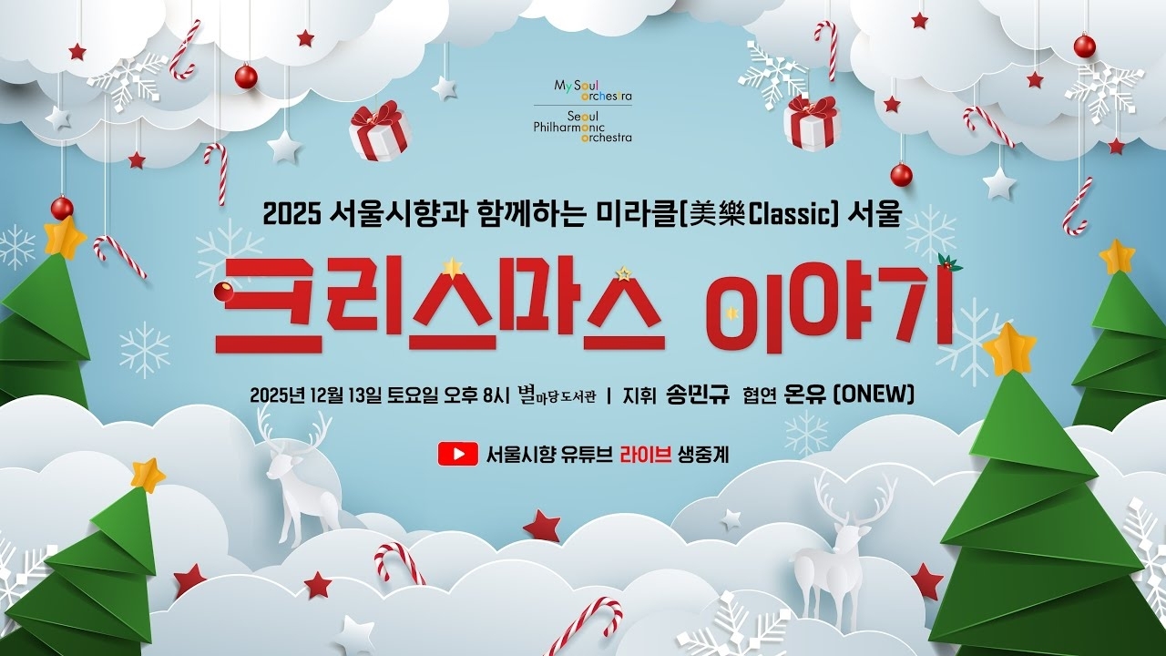 Behind-the-scenes cut of Onew (SHINee)