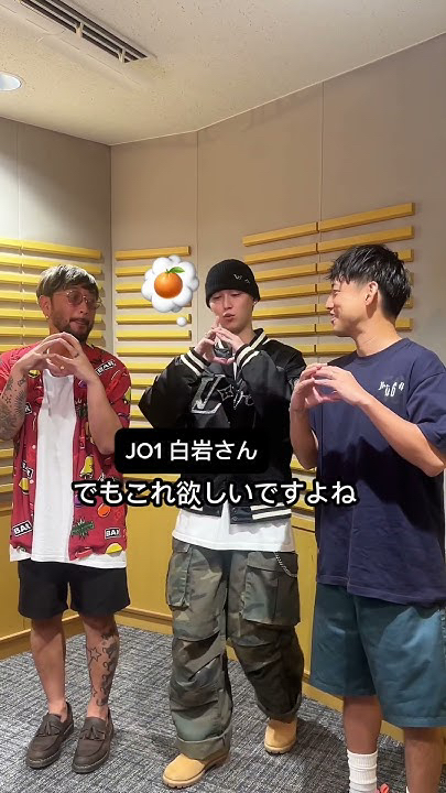 Latest photo of Shiroiwa Ruki (JO1)