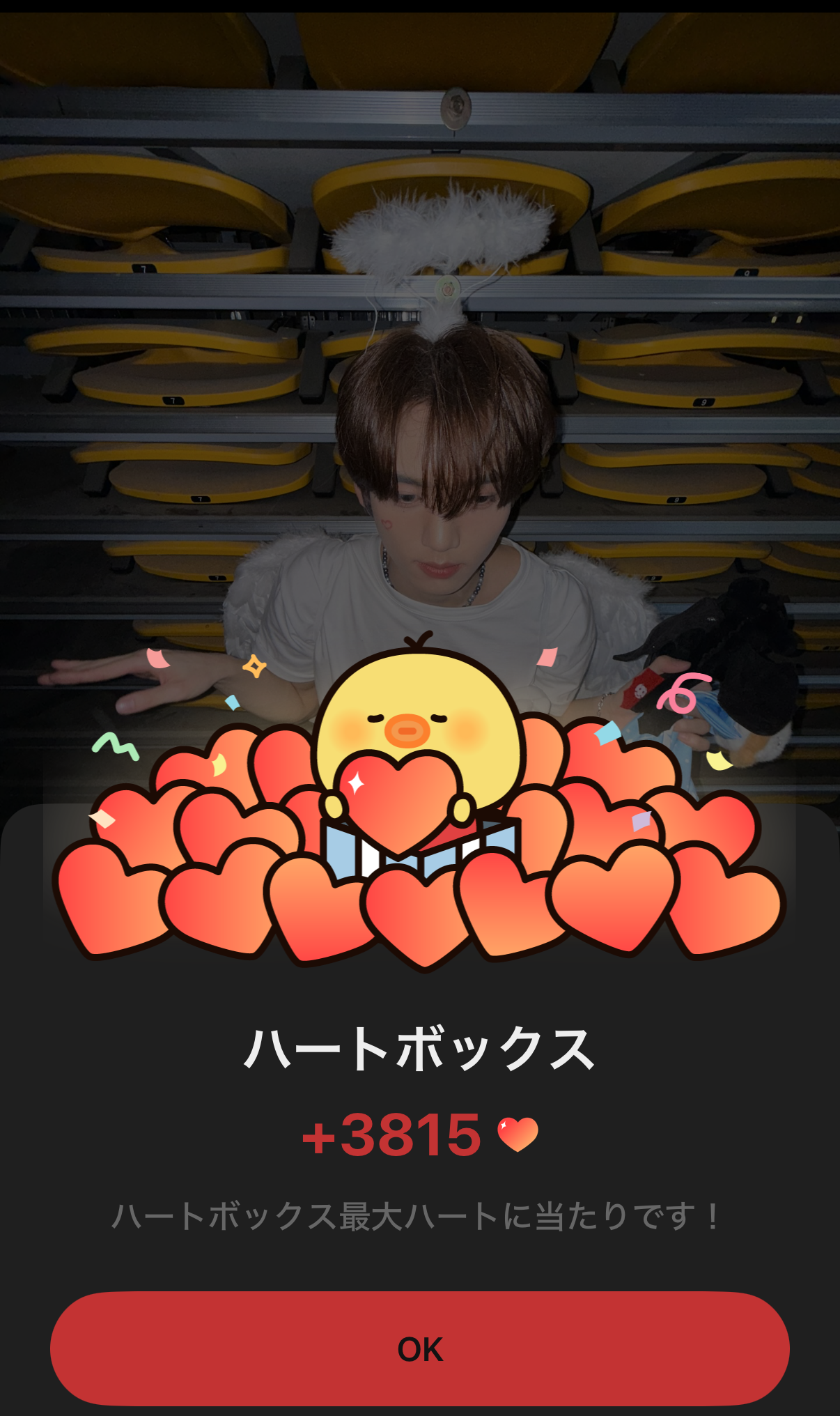 The most beloved wallpaper among Han Yujin (ZEROBASEONE)'s fans