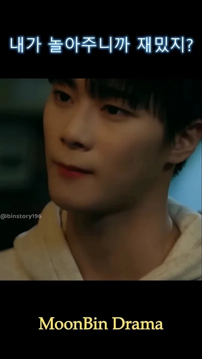 Fandom-recommended wallpaper image of Moonbin (ASTRO)