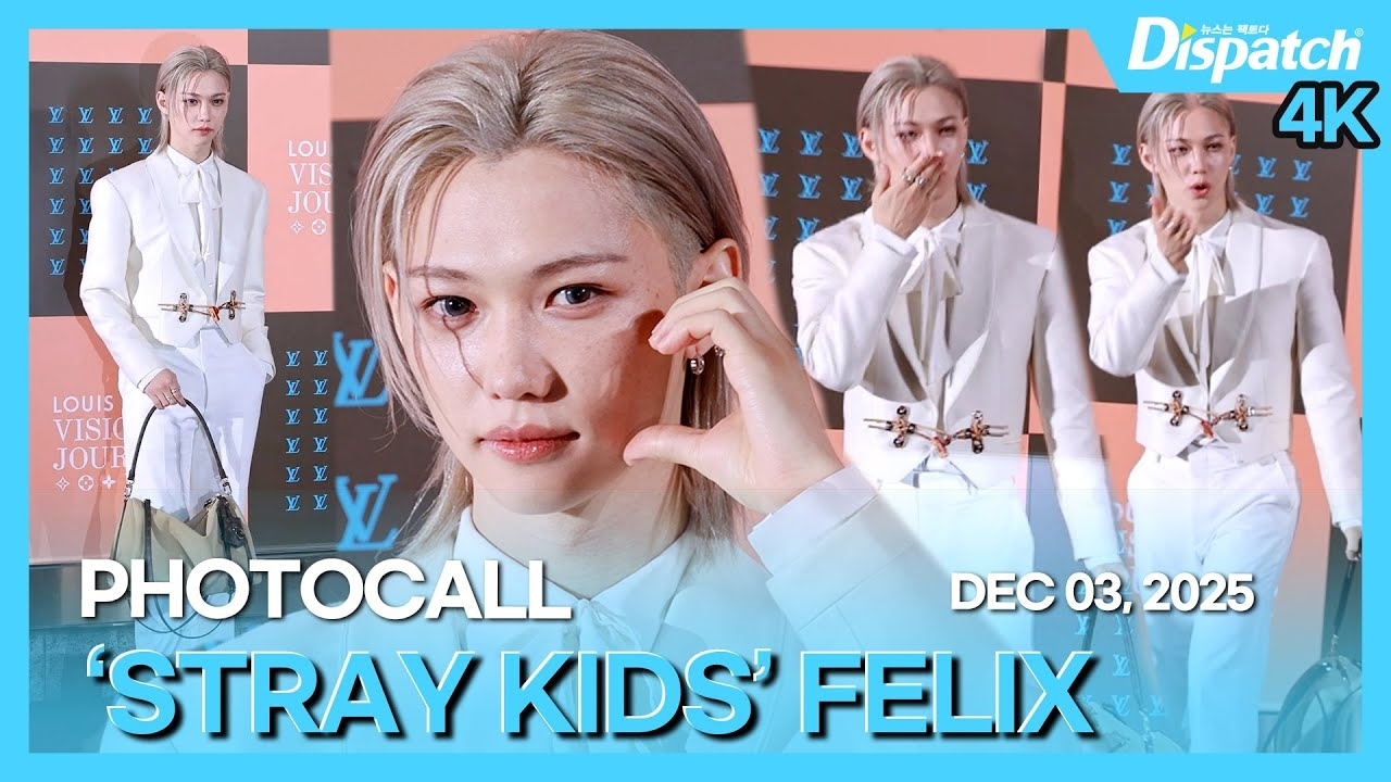 Stray Kids 최근 활동샷