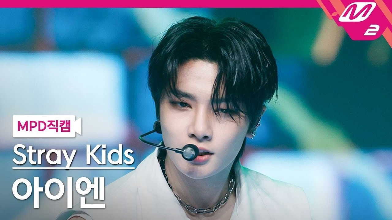 A moment captured by Stray Kids's fan