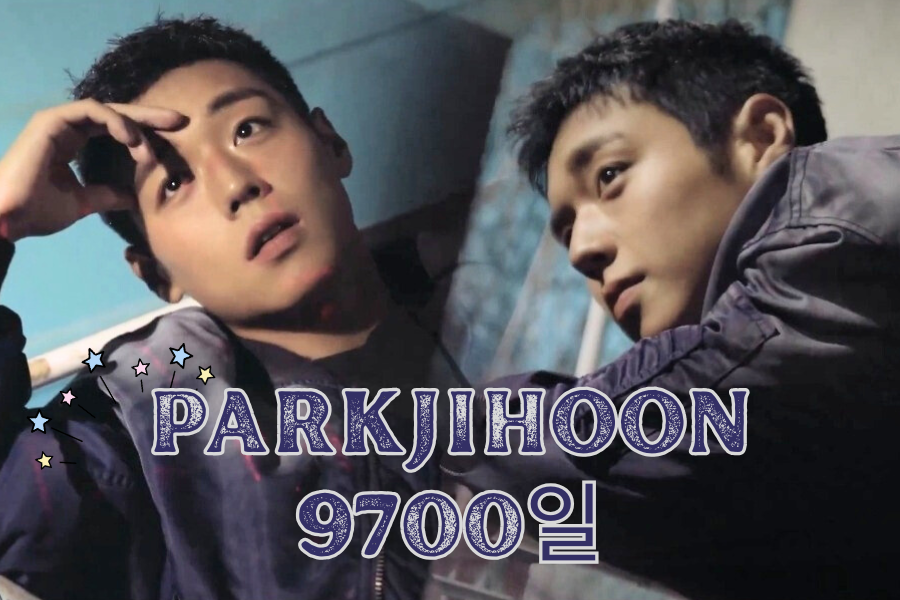 パク・ジフンの最新写真