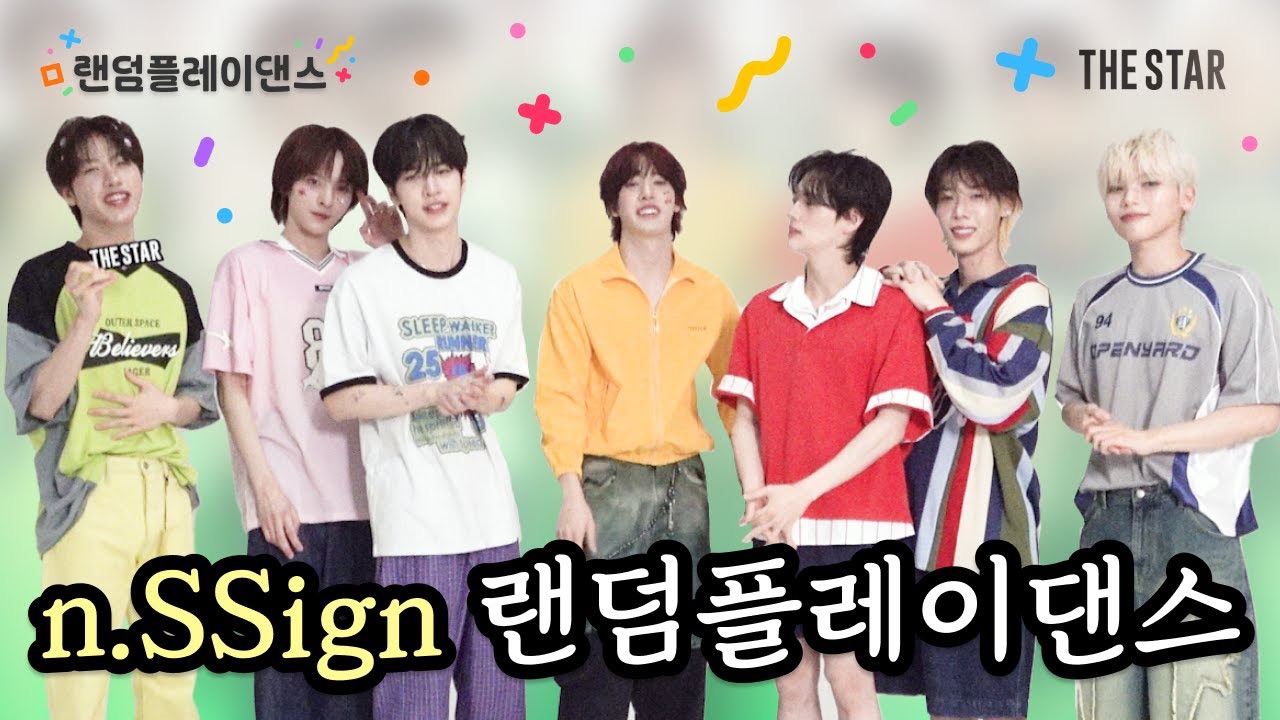 Behind-the-scenes cut of Hanjun (n.SSign)