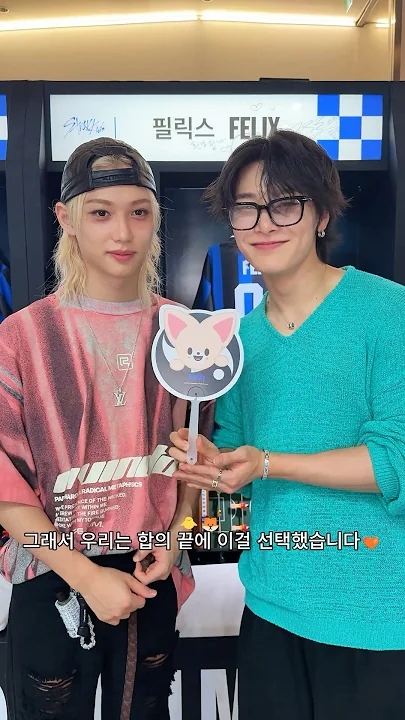 Recent activity shot of Stray Kids