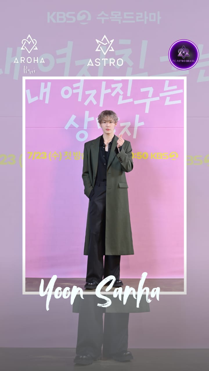 Wallpaper penuh perasaan yang dibagikan untuk Sanha (ASTRO)