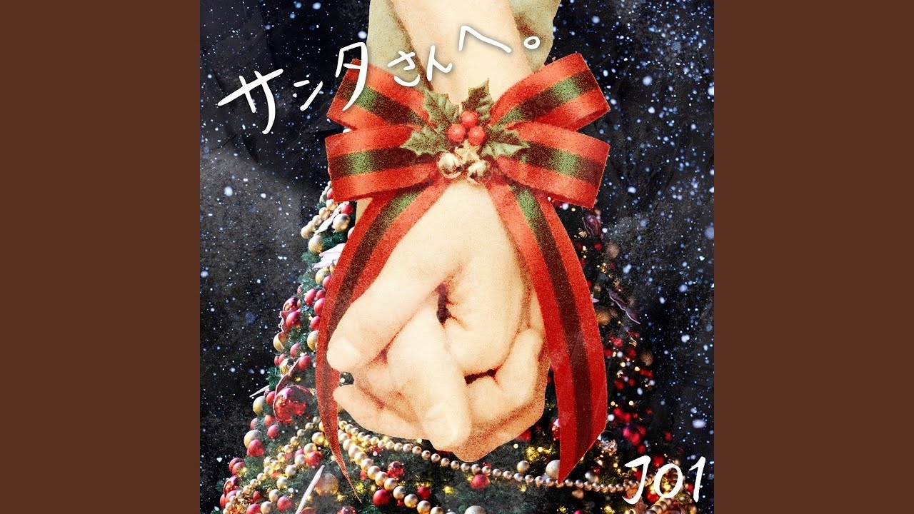 A moment captured by Mamehara Issei (JO1)'s fan