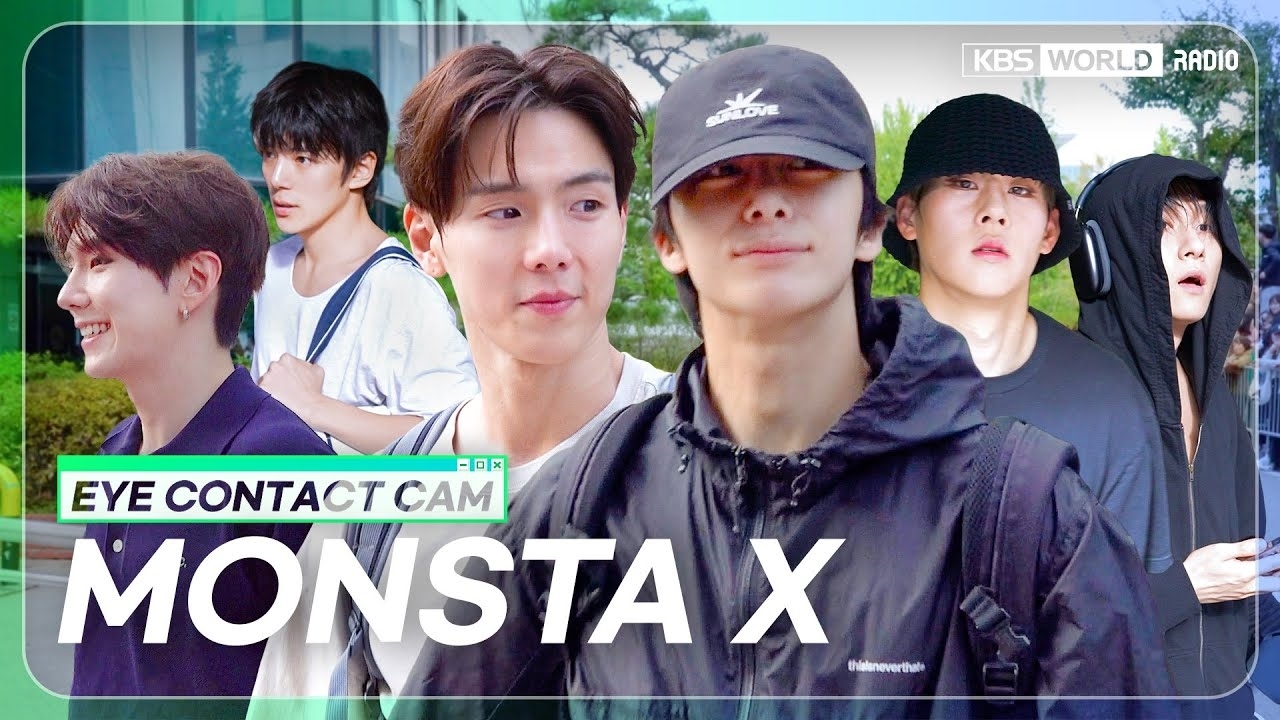 몬스타엑스 팬이 찍은 순간