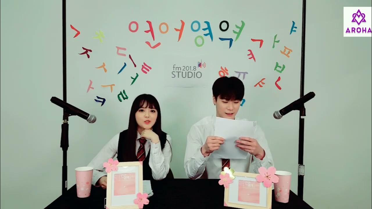 Recent activity shot of Moonbin (ASTRO)